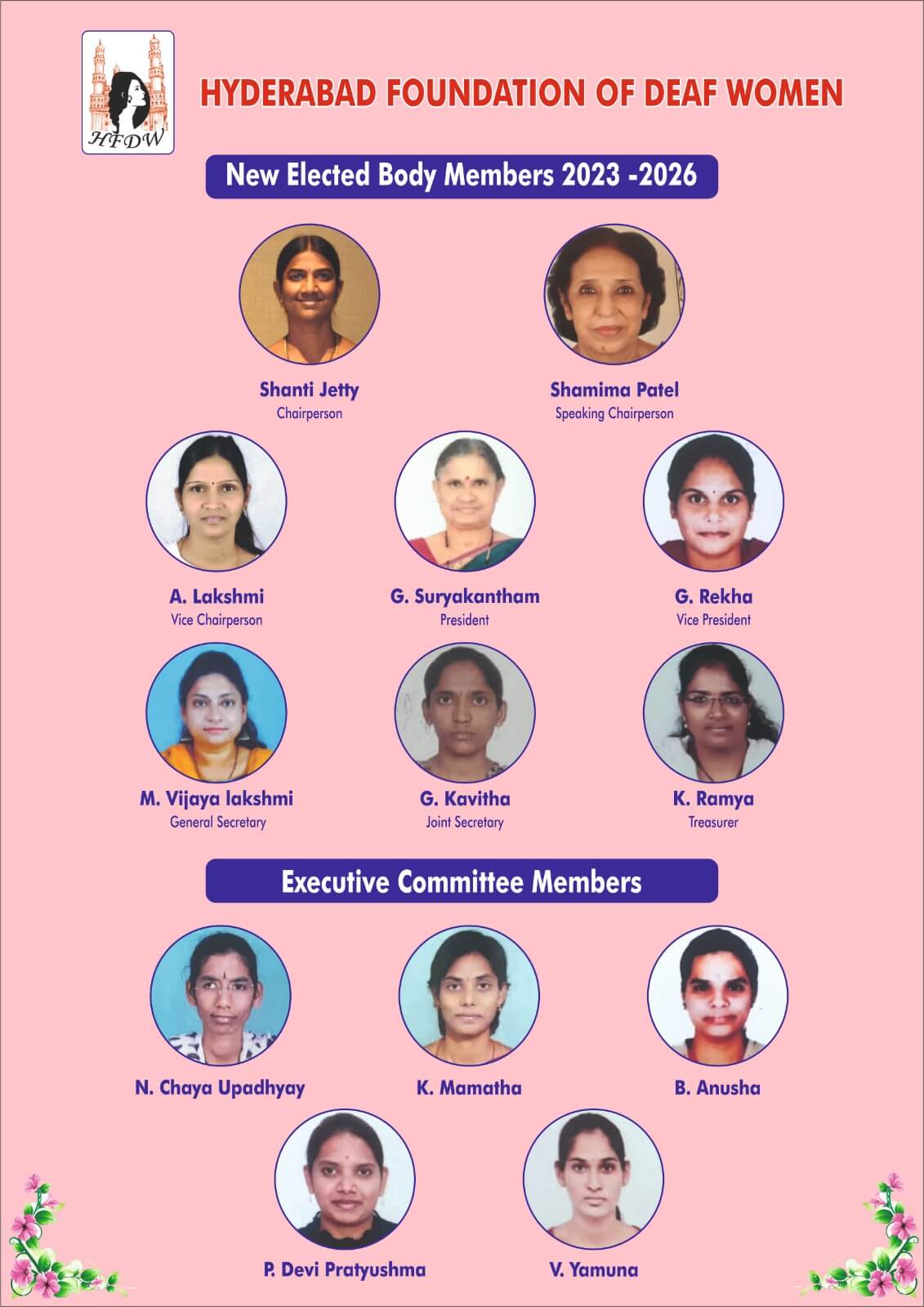 HFDW Team Image